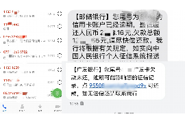 东河对付老赖：刘小姐被老赖拖欠货款